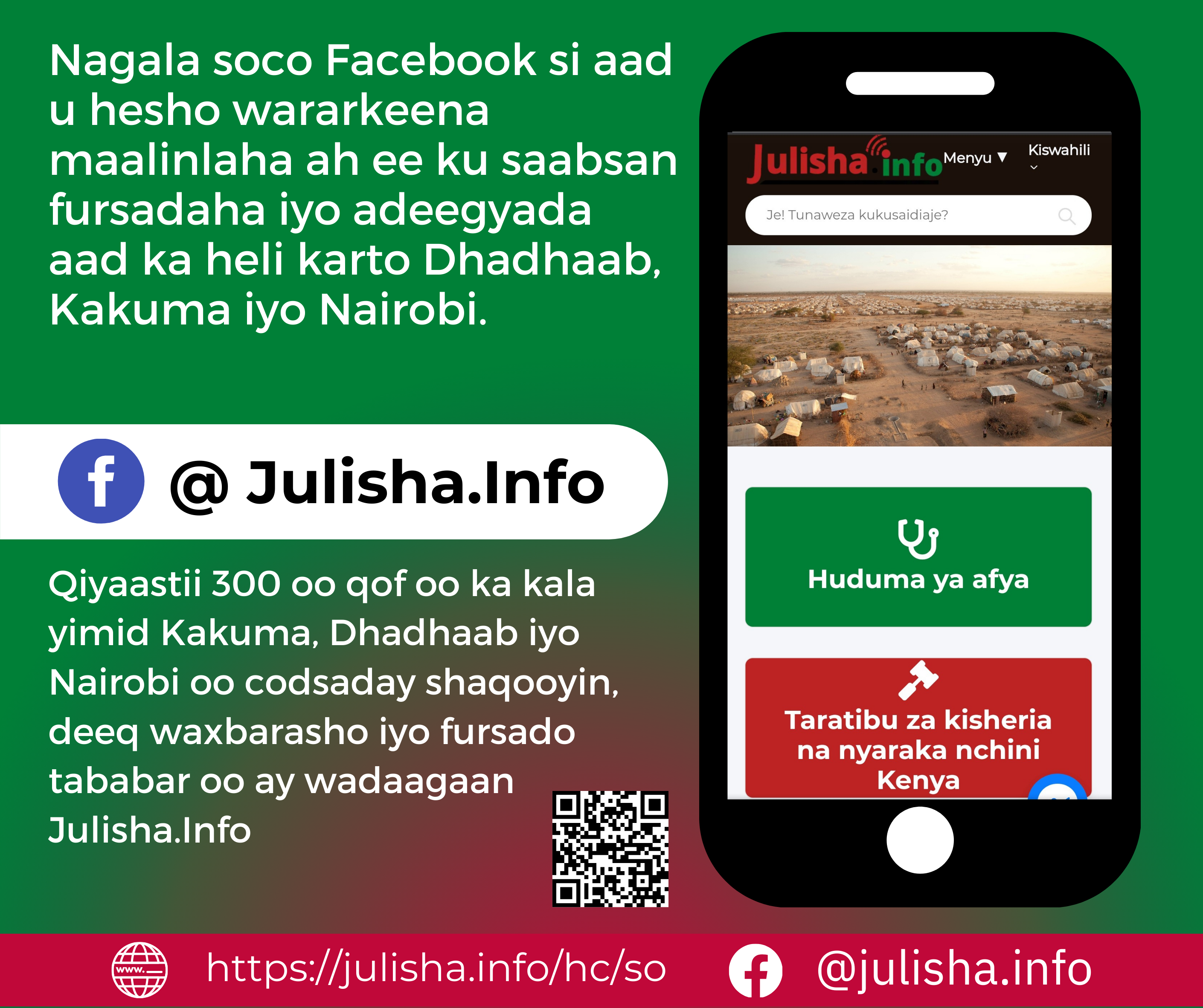 SOMALI_FOLLOW_JULISHA.png