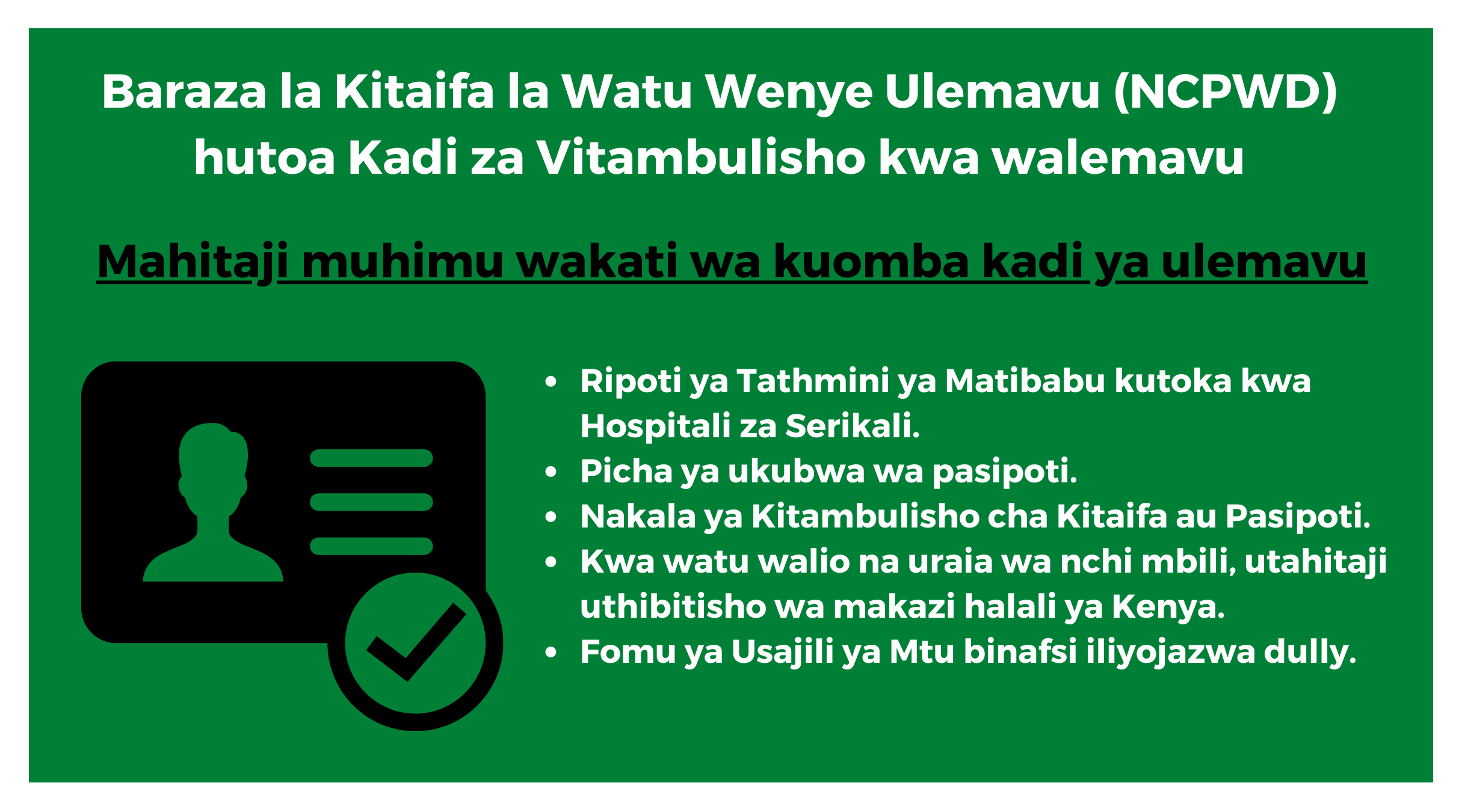 DISABILITY_ID_SWAHILI.png